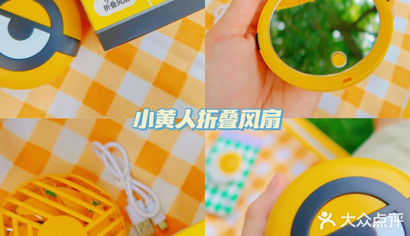 可爱到犯规｜小黄人✖️全家萌翻这个夏天，还不快冲！