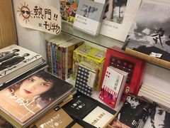 -风雨书店(下城店)
