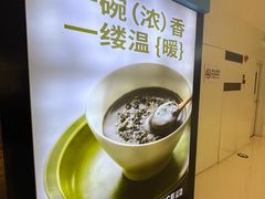-Ice Monster冰馆·CNN评选全球十大甜品(国贸商城店)