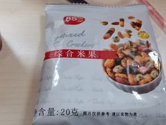 -85度C(南京张府园店)
