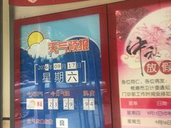 -复旦大学附属华山医院(总院)