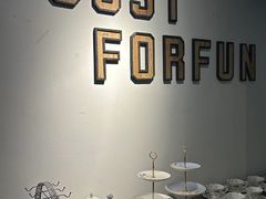-FUNFUN有饭花园聚会餐厅