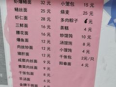 -张一品食府