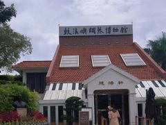 -鼓浪屿钢琴博物馆