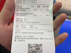 -永辉超市(嘉定宝龙广场店)