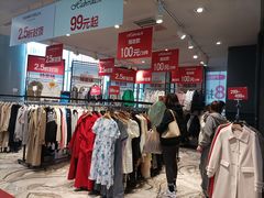 -优客城市奥莱