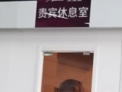 -北京达世行世纪汽车销售有限公司