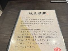 -九州酒场ひこぞう(2号店)