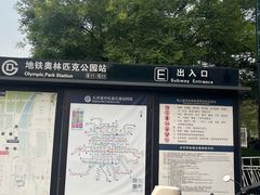 -刘二姐襄阳牛肉面(鸟巢店)