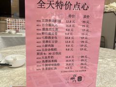 -百乐门喜宴(海珠广场华厦店)