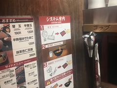 -一兰拉面(梅田阪急东通店)