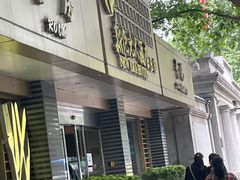 门面-满江红四季餐厅 · 国家五钻级酒家(新纪元大酒店店)