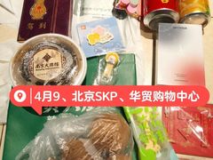 -北京SKP