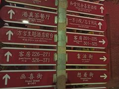 -茂德公鼓城