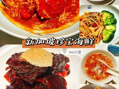 -新加坡珍宝海鲜JUMBO Seafood(西安skp店)