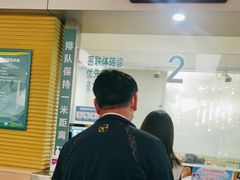 -上海市普陀区中心医院