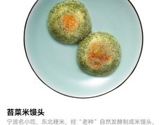 -缸鸭狗(天一广场店)