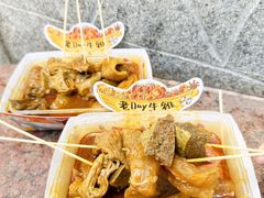 -老day牛杂(官也街总店)