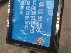-广州融创水世界