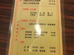 -碧澄保健(东风西路店)