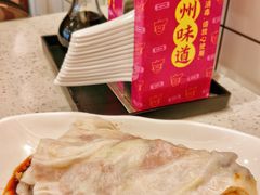 -华辉拉肠(金沙洲店)