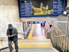 -北京站(地铁站)