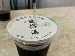 -清真·宏顺祥卤汁凉粉(大皮院店)