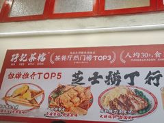 -孖记茶档·热腾茶餐(乐峰店)