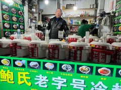 -鲍氏老字号冷热饮老店(瑞安店)