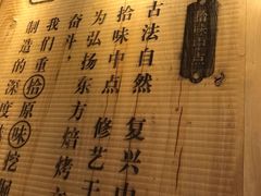 -拾味中点(泺文路店)