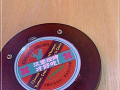 -塔斯汀中国汉堡(长平路店)