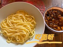 -锅儿挑面馆