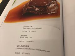 菜单-海逸海鲜酒家(古北店)