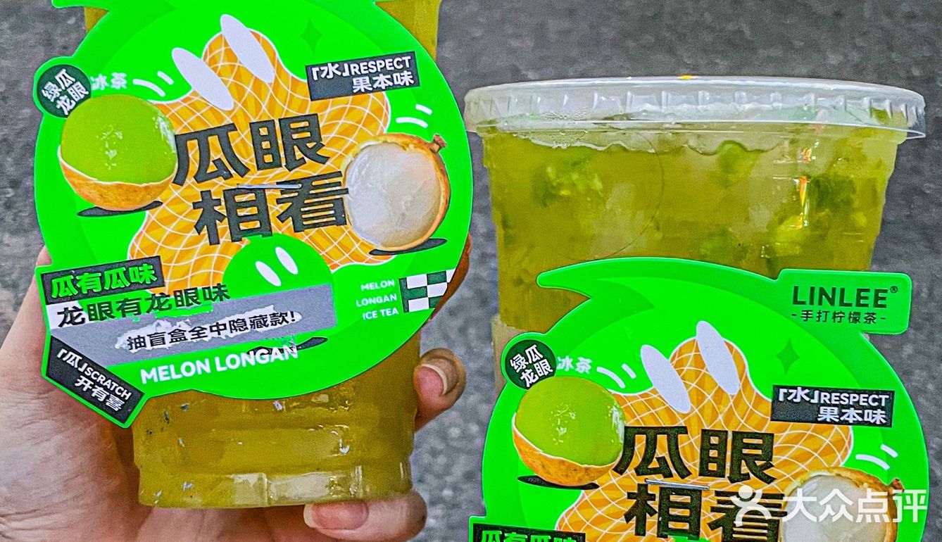 LINLEE夏日瓜瓜乐‼️刮中盲盒隐藏款