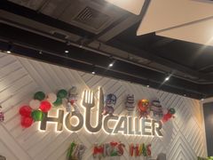 -豪客来牛排(雄峰城店)