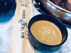 -蝎菜杨·牛肉面 羊蝎子火锅(光熙门北里店)