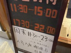 -真打拉面·日式拉面新流派(体育西横街店)