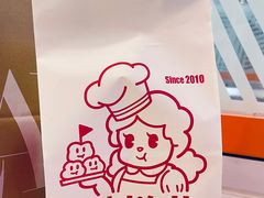 -西树泡芙(蓝色港湾店)