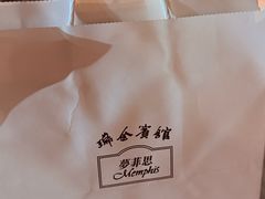 -梦菲思饼屋(瑞金宾馆店)
