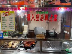 -姐妹临高乳猪店(海垦路店)