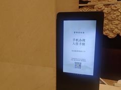 -深圳香格里拉酒店