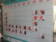 -曹杨影城(曹杨店)