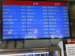 -护国寺小吃店(阜成门桥店)