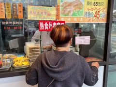 -老半斋(福州路店)