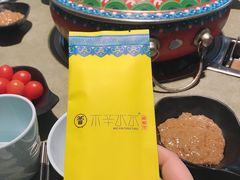 -贰重天冰煮羊自助火锅(东坝店)