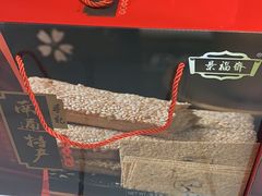 -大润发(八仙城店)