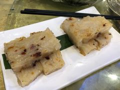 xo酱萝卜糕-潮喜竹溪荔湖酒家(荔枝湾店)