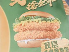 -德克士(阳光店)