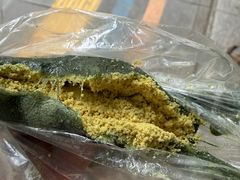 松花粉青团-固海糕团店