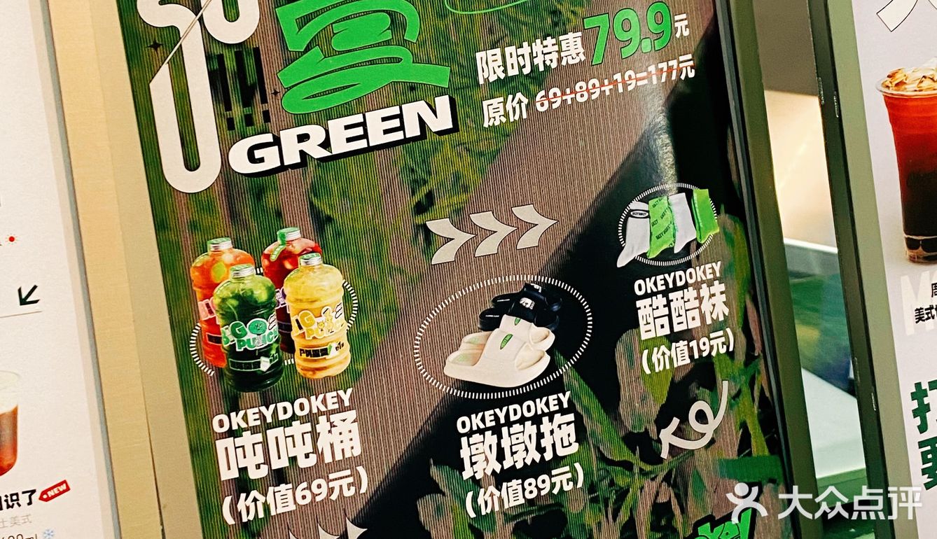 这个夏天没点绿色🟢过不下去了❗️